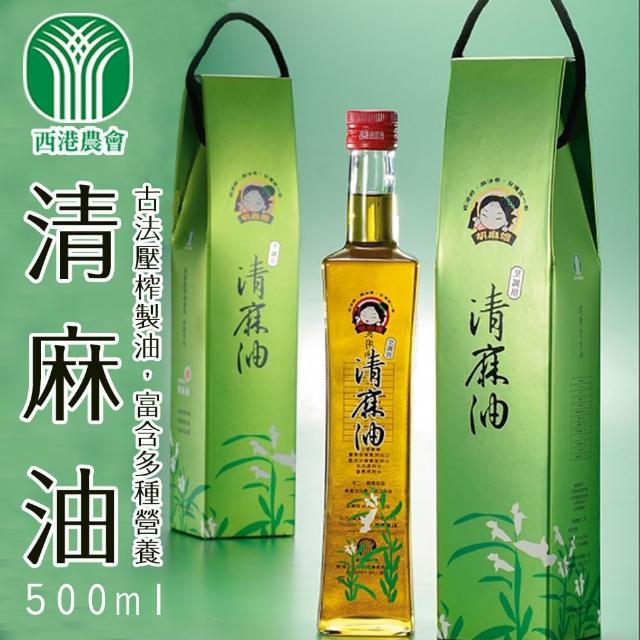 【西港農會】即期品 買1送1 清麻油 500mlX2瓶(保存期限 2024.10.23)