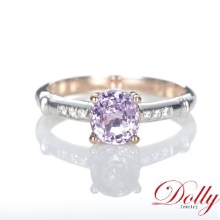 【DOLLY】18K金 天然薰衣草紫尖晶石1克拉鑽石戒指(009)