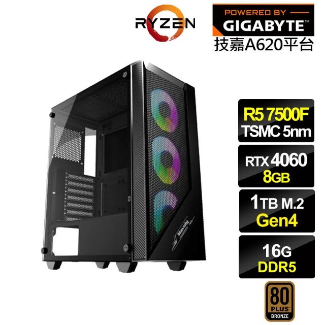 【技嘉平台】R5六核GeForce RTX 4060{冰風暴GK14C}電競電腦(R5-7500F/A620/16G/1TB)