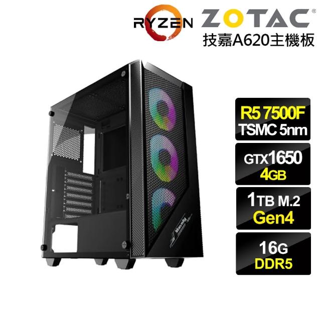 【NVIDIA】R5六核GeForce GTX 1650{冰風暴ZH1AC}電競電腦(R5-7500F/技嘉A620/16G/1TB)