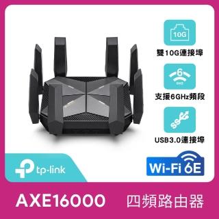 【TP-Link】Archer AXE300 WiFi 6E AXE16000 四頻10Gigabit 無線網路路由器(Wi-Fi 6E分享器/雙10G/MOD)