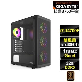 【技嘉平台】i7廿核GeForce RTX 4060TI{天王星GK47C}電競電腦(i7-14700F/B760/32G/1TB)