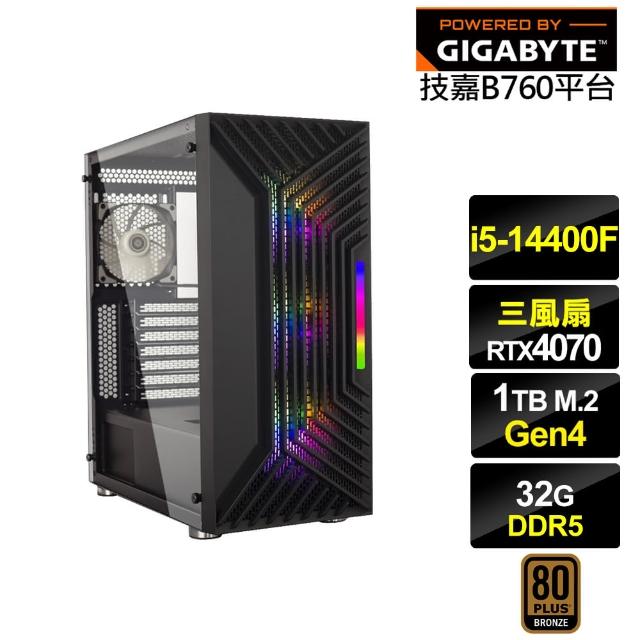【技嘉平台】i5十核GeForce RTX 4070{天王星GL4DC}電競電腦(i5-14400F/B760/32G/1TB)