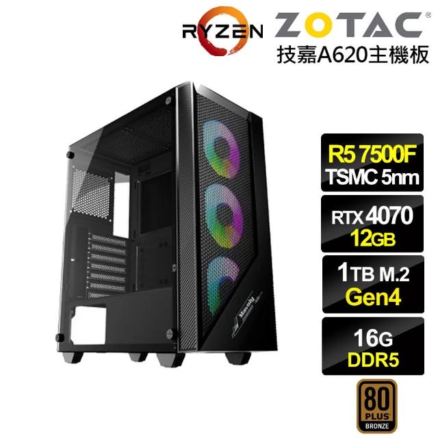 【NVIDIA】R5六核GeForce RTX 4070{冰風暴ZL26C}電競電腦(R5-7500F/技嘉A620/16G/1TB)