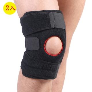 【PUSH!】戶外用品透氣四彈簧護膝 加強防護護膝具男女適用(護膝二入H39-1)