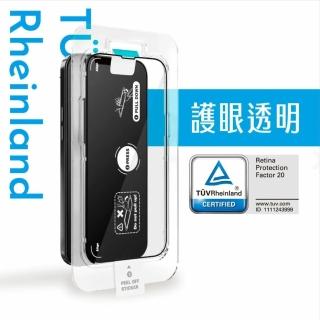 【Simmpo 簡單貼】iPhone 12/13/14/15 系列 德國萊茵TUV抗藍光簡單貼(護眼透明版)