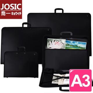 【JOSIC】A3手提防水文件圖畫收納畫袋(畫袋 作品收納冊)