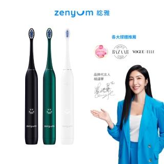 【Zenyum】Sonic Pro 音波振動電動牙刷專業版(新加坡專業牙醫設計/智能計時/壓力感測/楊謹華代言)