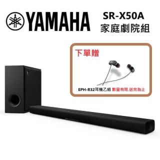 【YAMAHA 山葉】TRUE X BAR 50A 家庭劇院 聲霸 音響 Soundbar 黑色(SR-X50A)