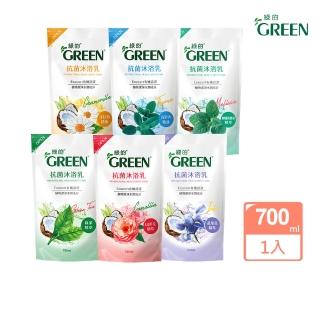 【Green 綠的】抗菌沐浴乳補充包-綠茶精油(700ml)