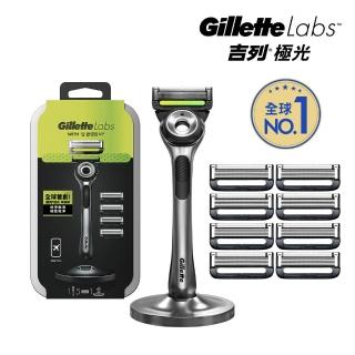 【Gillette 吉列】Labs 極光系列刮鬍刀 1刀架9刀頭(限定組合 售完為止)