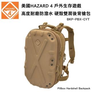 【Hazard 4】Pillbox Hardshell Backpack 戶外生存遊戲 硬殼雙肩後背槍包 BKP-PBX-CYT(公司貨-狼棕色)