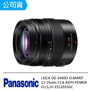【Panasonic 國際牌】LEICA DG VARIO-ELMARIT 12-35mm F2.8 ASPH.POWER O.I.S./H-ES12035GC(公司貨)