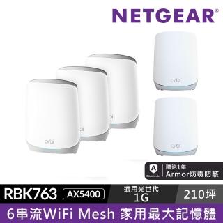 【NETGEAR】5入 ★ WiFi 6 三頻 AX5400 Mesh 1GHz 雙核 + 1GB RAM 路由器/分享器 (Orbi RBK763)