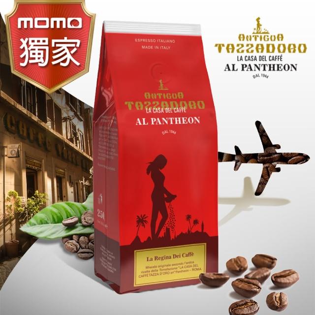 【義大利金杯咖啡】女王咖啡豆x3包組(250g/包;型錄用)