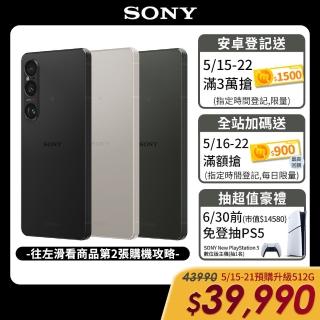 5/15-21免費升級512G【SONY 索尼】Xperia 1 VI 6.5吋(12G/256G/高通驍龍8 Gen3/4800萬鏡頭畫素)