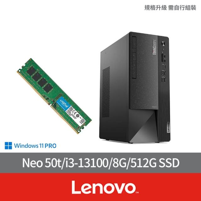 【Lenovo】+16G記憶體組★i3四核商用電腦(Neo 50t/i3-13100/8G/512G SSD/W11P)