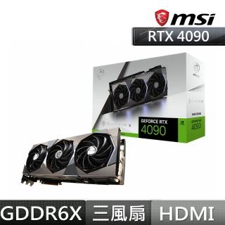 【MSI 微星】RTX4090+MB★GeForce RTX 4090 SUPRIM X 24G 顯示卡+技嘉B760M主機板(組合)