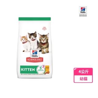 【Hills 希爾思】幼貓 雞肉 4公斤(貓飼料 貓糧 寵物飼料)