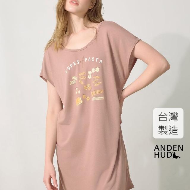 【Anden Hud】連身_療癒烘焙．後交叉寬鬆居家短袖睡衣(山茶棕-Pasta)