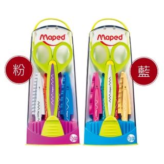 【Maped】可拆式刀柄-安全花邊剪刀組(兒童剪刀 美勞 剪刀 文具 DIY 可替換)