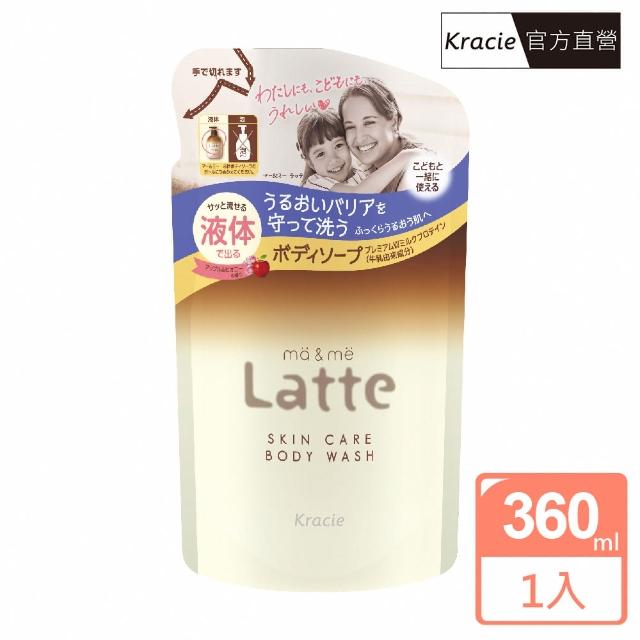 【Kracie 葵緹亞】ma&me Latte親子沐浴乳補充包(360mL)
