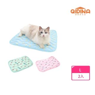 【QIDINA】2入 L號 涼感降溫親膚軟綿綿寵物墊-C(貓窩 狗窩 寵物涼墊 寵物地墊 寵物涼感墊)