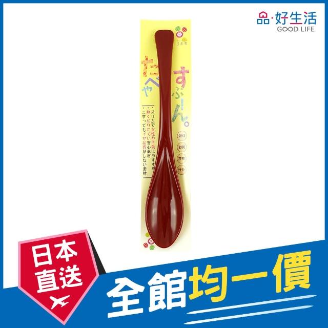 【GOOD LIFE 品好生活】日本製 和風若☆塗19.5cm塑製湯匙（紅色）(日本直送 均一價)