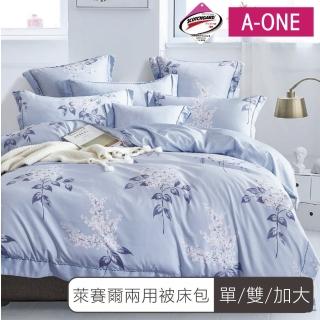 【A-ONE】3M吸濕排汗 萊賽爾天絲 六件式兩用被床包組-台灣製(單人/雙人/加大 多款任選)