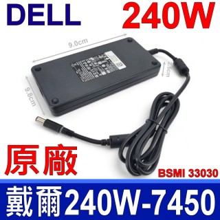 【DELL 戴爾】240W 充電器 7.4*5.0mm(電源線 19.5V 12.3A 變壓器)