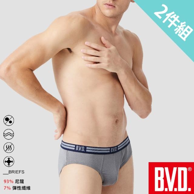 【BVD】2件組抗菌消臭速乾貼身三角褲(抗菌 消臭 沁涼)