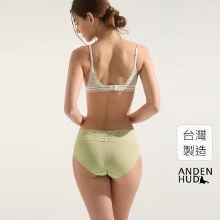 【Anden Hud】涼感系列．V蕾絲中腰三角內褲(氣泡綠)