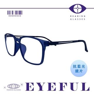 【EYEFUL】2付優惠組抗藍光老花眼鏡 中性霧透藍方框款(輕量設計 可調整鏡腳 高清晰 舒適 濾藍光鏡片)