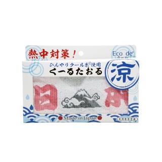 【日本成願】日本製 富士山 涼感巾(可放保冷劑)