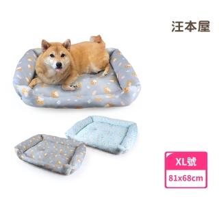 【汪本屋】涼感降溫冰絲寵物涼墊/沙發床(XL號)