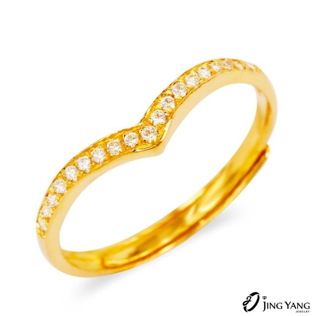 【JING YANG 晶漾】黃金戒指簡約V型排鑽戒(0.52錢±0.05錢)