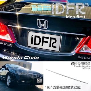 【IDFR】Honda 本田 Civic 2006~2012 鍍鉻銀 尾門飾條 後箱飾條(Honda Civic 車身改裝 鍍鉻飾件)