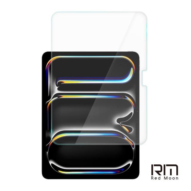【RedMoon】APPLE iPad Pro M4 2024 11吋 / iPad Air6 M2 11吋 9H平板玻璃螢幕保護貼