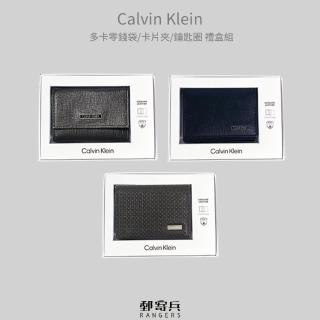 【Calvin Klein 凱文克萊】CK 男用 卡片夾 禮盒組 父親節禮物 現貨 美國代購(秋冬新品)