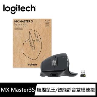 【Logitech 羅技】MX Master 3s無線藍牙滑鼠B2B-石墨黑