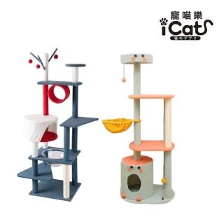 【iCat 寵喵樂】多款跳台（富士/恐龍五層跳台）(貓跳台、貓爬架)