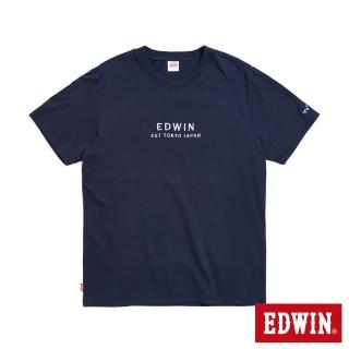 【EDWIN】男裝 簡約刺繡印花短袖T恤(丈青色)