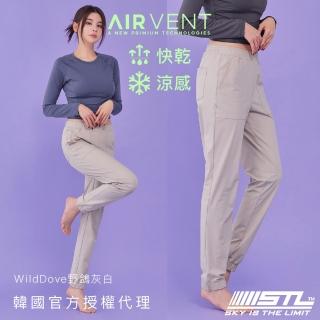 【STL】現貨 韓國瑜伽 AIR VENT 涼感 快乾 女 運動機能 束口 工裝褲(ＷildDove野鴿灰白)