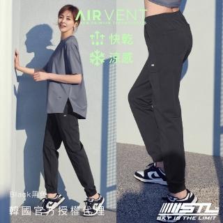 【STL】現貨 韓國瑜伽 AIR VENT 涼感 快乾 女 運動機能 束口 工裝褲(Black黑色)