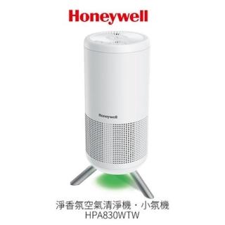 【Honeywell】Honeywell 空氣淨香氛空氣清淨機回饋組