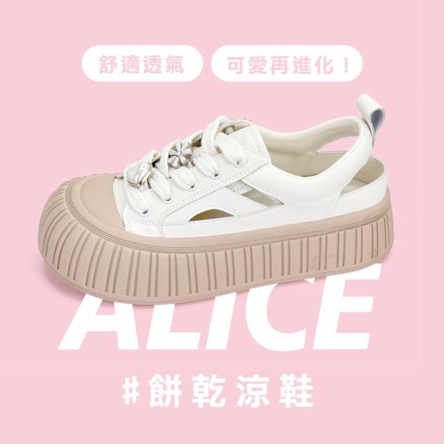 【Robinlo】真皮韓系悠閒餅乾涼鞋ALICE(牛奶白/拿鐵杏)