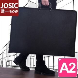 【JOSIC】A2手提防水文件圖畫收納畫袋(畫袋 作品收納冊)