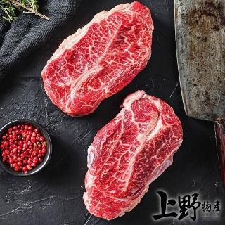 【上野物產】澳洲和牛板腱牛排 x12片(100g±10%/片 牛肉/牛排/原肉/肉片)