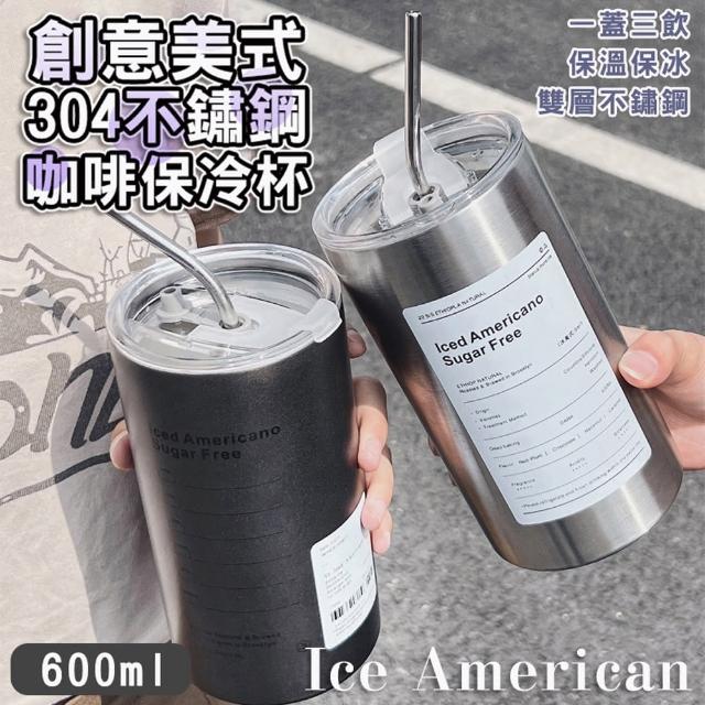 【Mega】買一送一 創意美式304不鏽鋼保冷杯  2入組  600ml(冰霸杯 冰美式隨行杯 保溫杯 保冰杯 咖啡杯)