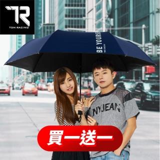 【TDN】買一送一做自己加大黑膠自動開收傘三折傘(輕量超防曬防風抗UV超撥水晴雨傘大傘面自動傘B6634A)